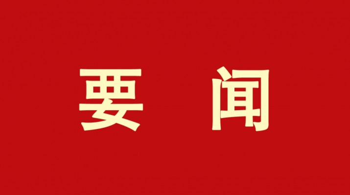 推動(dòng)文旅融合，唱響如意甘肅——訪全國(guó)政協(xié)委員，甘肅文旅產(chǎn)業(yè)集團(tuán)黨委書記、董事長(zhǎng)石培文